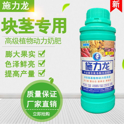 块茎叶面肥 助力地下作物高产质的秘诀