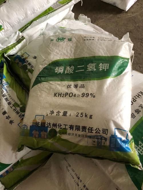 优质工业级农业级磷肥瓮福磷酸二氢钾叶面肥价格优惠当天发货